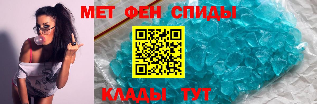 Азов  Амфетамин VHQ  Амфетамин  Вход с VPN 