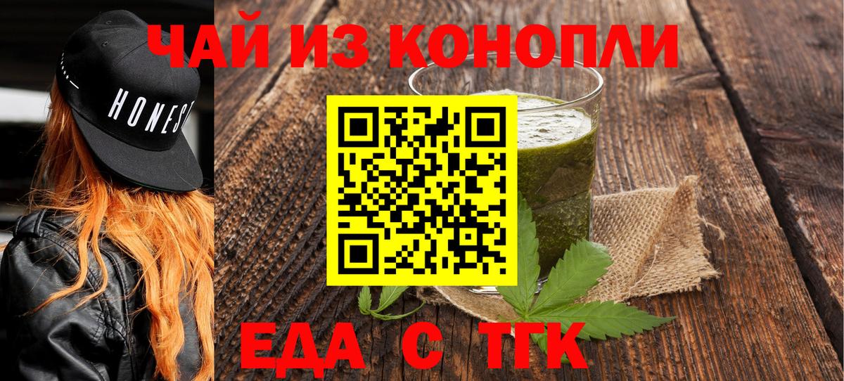 Азов  Canna-Cookies марихуана  Вход с VPN 