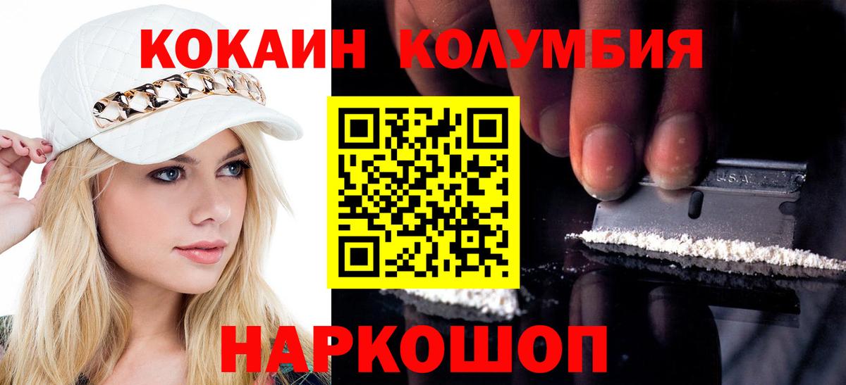 COCAIN 97% Азов