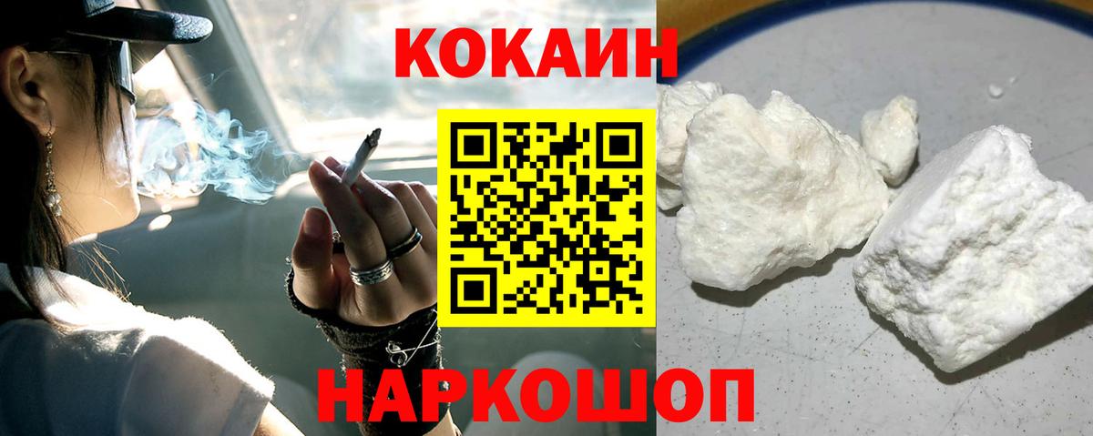 Азов  COCAIN Боливия  Вход с VPN 