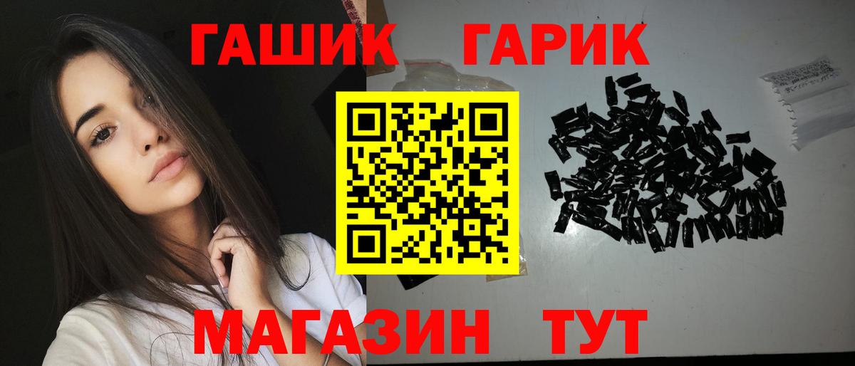 Азов  Гашиш Cannabis  Гашиш  Вход с VPN  ГАШИШ Ice-O-Lator 