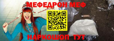 мет Лесосибирск