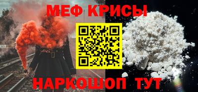 мет Лесосибирск