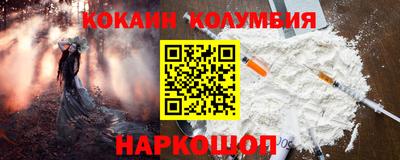 каннабис Ливны