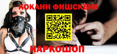 альфа пвп Ликино-Дулёво
