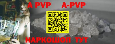 каннабис Ливны