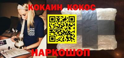 каннабис Ливны