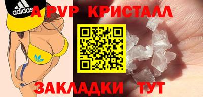 альфа пвп Ликино-Дулёво