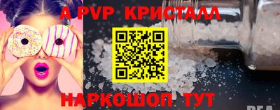 альфа пвп Ликино-Дулёво