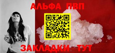 мет Лесосибирск