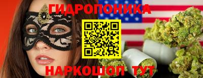 каннабис Ливны