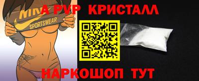 каннабис Ливны