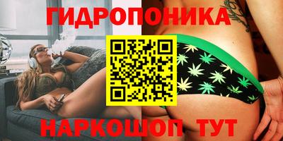 каннабис Ливны