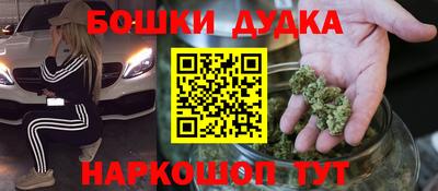 альфа пвп Ликино-Дулёво