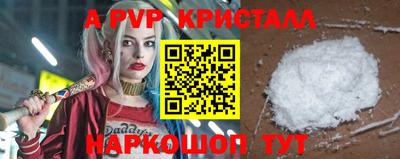 каннабис Ливны