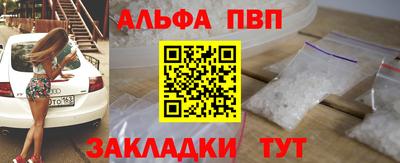 каннабис Ливны