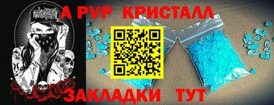 альфа пвп Ликино-Дулёво