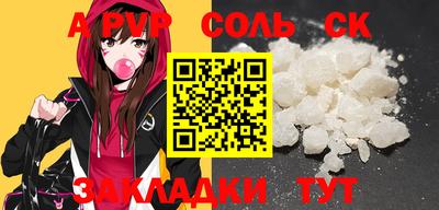 каннабис Ливны