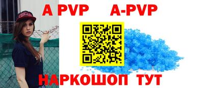 альфа пвп Ликино-Дулёво