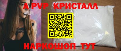 каннабис Ливны