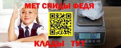 мет Лесосибирск