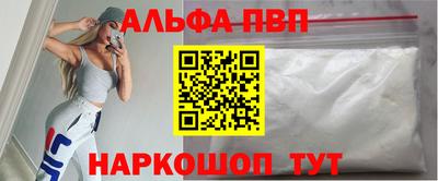 каннабис Ливны