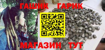 каннабис Ливны