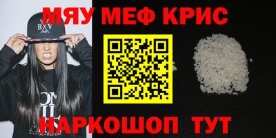 мет Лесосибирск