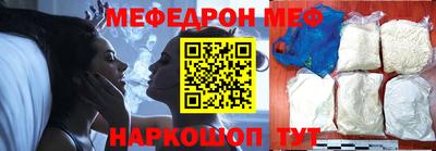 мет Лесосибирск