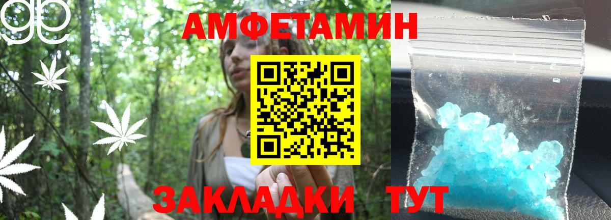 Азов  Первитин Methamphetamine  Первитин Methamphetamine  Вход с VPN 