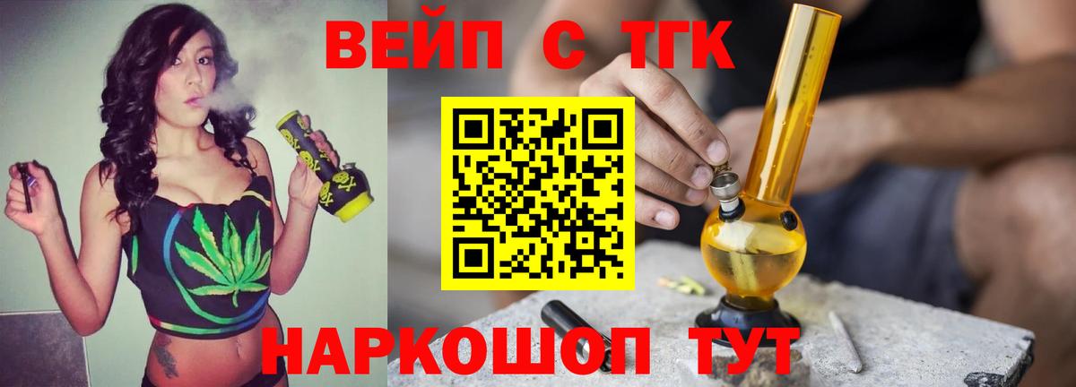 Азов  Дистиллят ТГК гашишное масло  Вход с VPN 