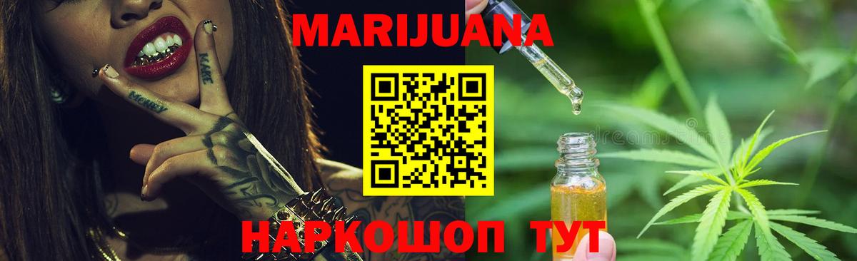 Каннабис план Азов